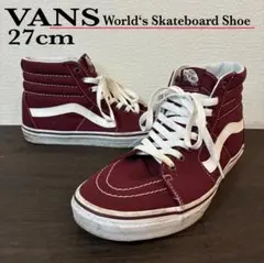 VANS バーガンディハイカットスニーカー27cm
