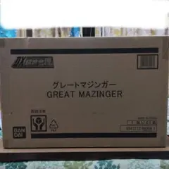 DX超合金魂グレートマジンガーのサムネイル