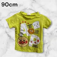 アンパンマン Tシャツ 90cm ライムグリーン