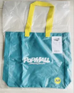 kinoco様 リクエスト 2点 まとめ商品