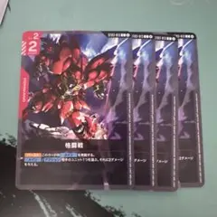 GCG 格闘戦(シナンジュイラスト) ⑬ - メルカリ