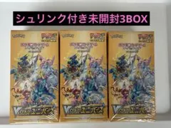 ポケモンカード Vスターユニバース　新品未開封　シュリンク付　3BOX