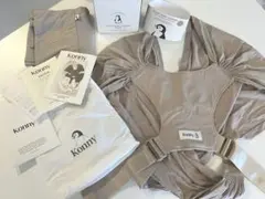 Konny Baby Carrier FLEX Beige(XS-XL) コニー