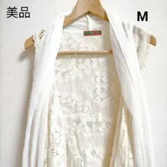 【美品】 ベスト ジレ おしゃれなレースストール付 夏 Mサイズのサムネイル