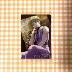 HUNTER×HUNTER　イタジャガ　シャルナーク