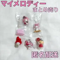 Sanrio 산리오 마이멜로디 ー 묶음 판매 가챠 가챠