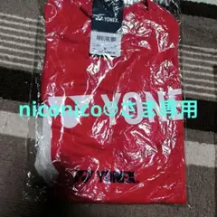 YONEX ユニドライTシャツ 16501 レッド Mサイズのサムネイル
