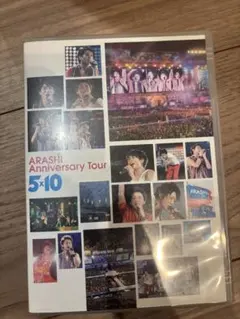 ARASHI Anniversary Tour 5×10 DVD