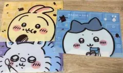 ちいかわクリアファイルセット