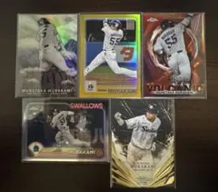 199枚限定 村上宗隆 2023 TOPPS Chrome NPB Aqua - メルカリ