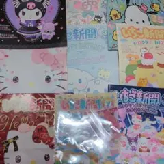 サンリオ いちご新聞まとめ売り、付録 クリアファイル1枚