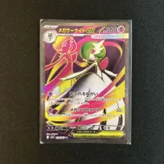 2025年最新】メガサーナイトEX srの人気アイテム - メルカリ