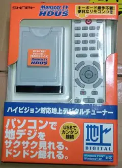 2026年最新】monstertvの人気アイテム - メルカリ