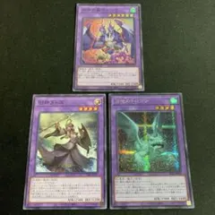 マシロふぁんぐ※プロフ確認※様 リクエスト 2点 まとめ商品