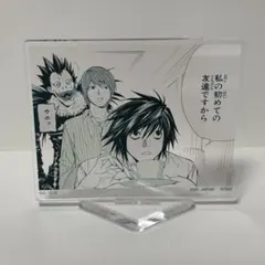 2026年最新】夜神月 アクリルスタンドの人気アイテム - メルカリ