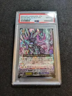 PSA10 ブースター　丸美屋 2025年最新】ブースターex psa10の人気アイテム - メルカリ