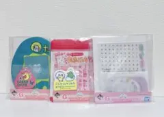 たまごっち　一番くじ　G賞　3点セット