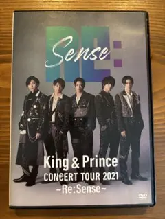 King & Prince コンサートDVD Re:Sense 2021