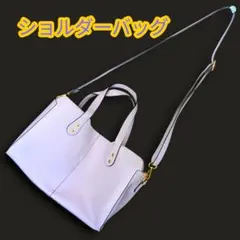 ショルダーバッグ パープル 紫色 フェイクレザー