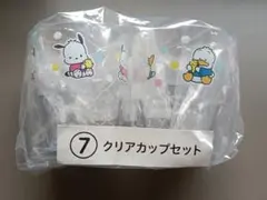 【新品】当りくじ ポチャッコ ペックル クリアカップ(2個セット)のサムネイル