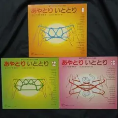 ももぽん様 リクエスト 2点 まとめ商品