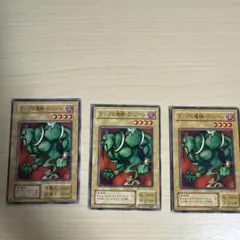 Item thumbnail for item 42f34df0-fc2f-4e22-8ec3-cdc2304367fd