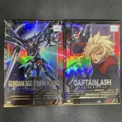 アーセナルベース　キャプテンアッシュ ダークハウンド Pレア2枚セット