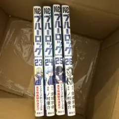 ブルーロック 缶バッジ讀書の秋3個 ブルーロック 缶バッジ讀書の秋3個