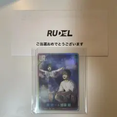 2025年最新】ブルーロックPWC カードの人気アイテム - メルカリ