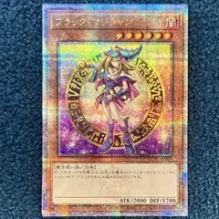 遊戯王　ブラックマジシャンガール クオシク　完美品　極美品　25thシク ブラック・マジシャン・ガール 25th シークレット】遊戯王カード