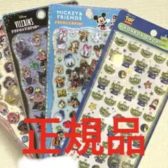 ボンボンドロップシール　ディズニーミニ　エイリアン　プチドロップステッカー