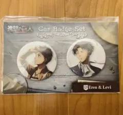 進撃の巨人 エレン・リヴァイ 缶バッジセット