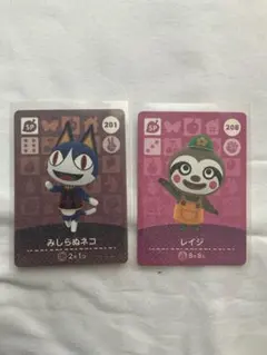 どうぶつの森amiiboカード第三弾