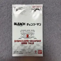 ユニオンアリーナ スペシャルプロモーションパック 2026 Vol.2