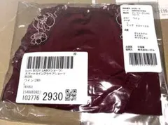 レディース　スマートラインブラペアショーツ　サイズ:Lのサムネイル