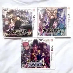 3DS 大逆転裁判 大逆転裁判2 レイトン教授VS逆転裁判 3点セットのサムネイル
