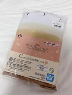 一番くじ　mofusand　モフサンド　にゃんこの手形鍋つかみ