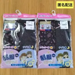 【西松屋】キッズ　サニタリーショーツ　140cm　2枚組　2セットまとめ売り