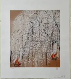 【日本画風景版画／限定250部 直筆サイン・落款入り】715-2 日本画風景版画／限定250部 直筆サイン・落款入り】715-2 | Mercari