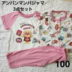 ちょこもこあ様 リクエスト 2点 まとめ商品