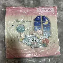 ハンギョドン当たりくじ 2026 ⑪クッションピンク