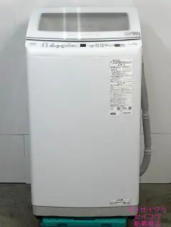 2026年最新】洗濯機 7kg 2024の人気アイテム - メルカリ