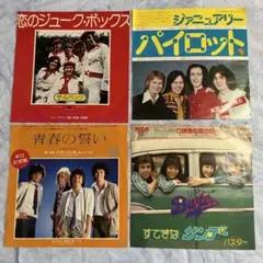 邦楽レコードコレクション LP15 枚 7インチ 4枚 - メルカリ