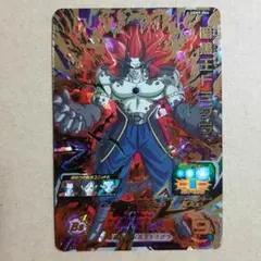 2026年最新】スーパードラゴンボールヒーローズ ugm9の人気アイテム
