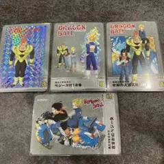 ドラゴンボール　カード　4枚セット