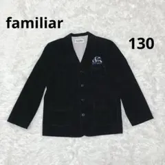 2025年最新】familiar 子供用スーツ・ブレザーの人気アイテム - メルカリ