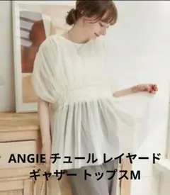 美品　ANGIE チュール レイヤード ギャザー トップス　ふわふわ　M 夏のサムネイル
