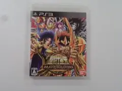 X090 中古 PS3 聖闘士星矢 ブレイブソルジャーズ 動確済 プレステ3