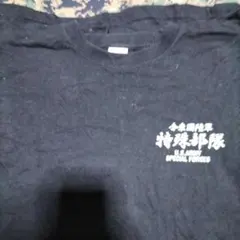 Item thumbnail for item dfd867ad-e408-484c-8806-374ee153135a