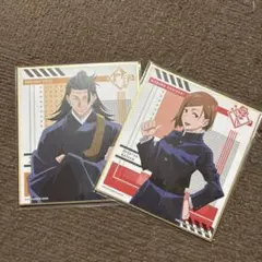 呪術廻戦 夏油＆釘崎 イラストカードセット